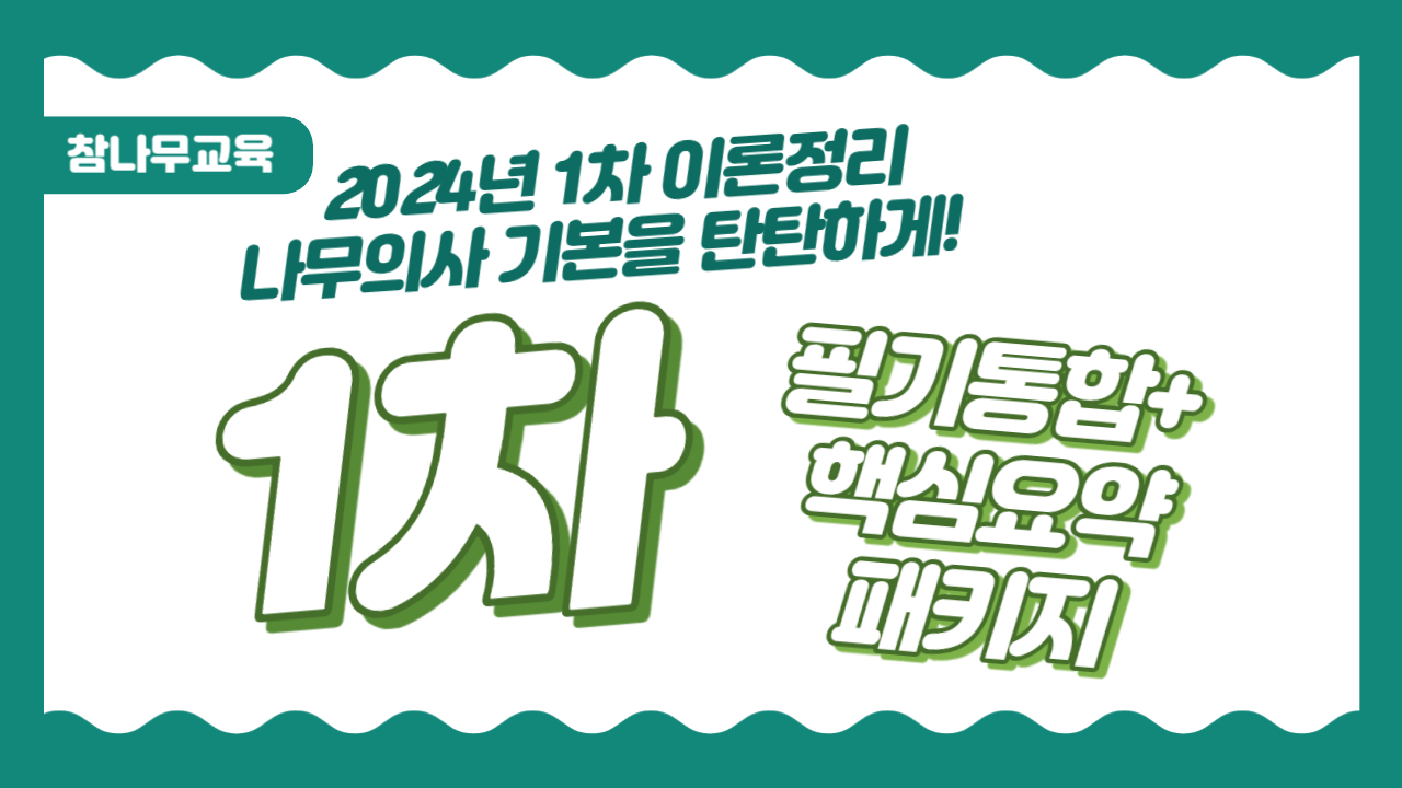 강좌이미지