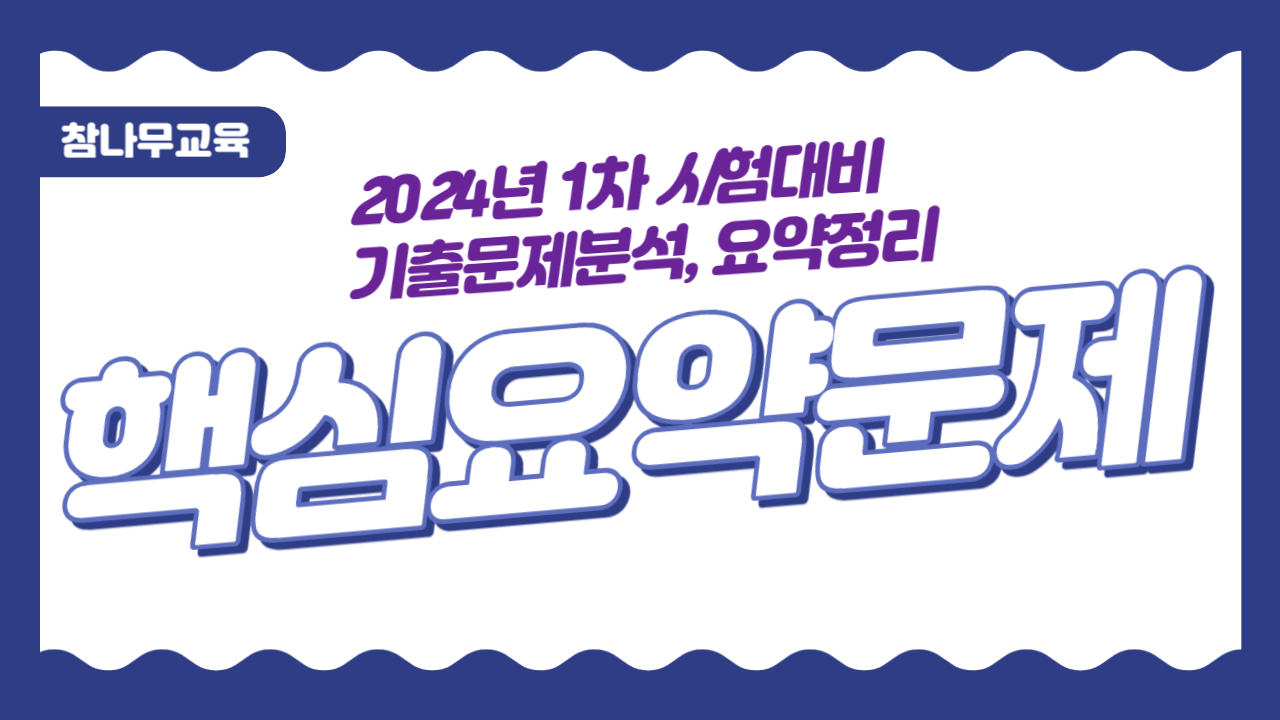 강좌이미지