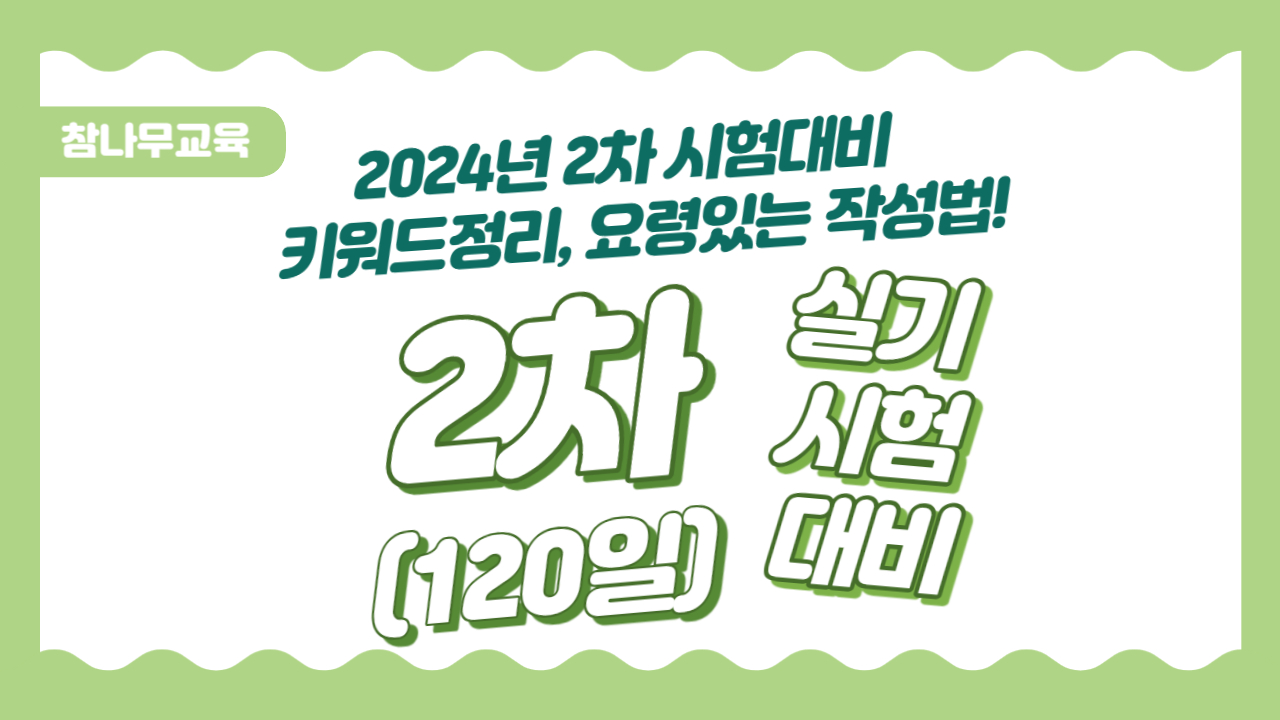강좌이미지