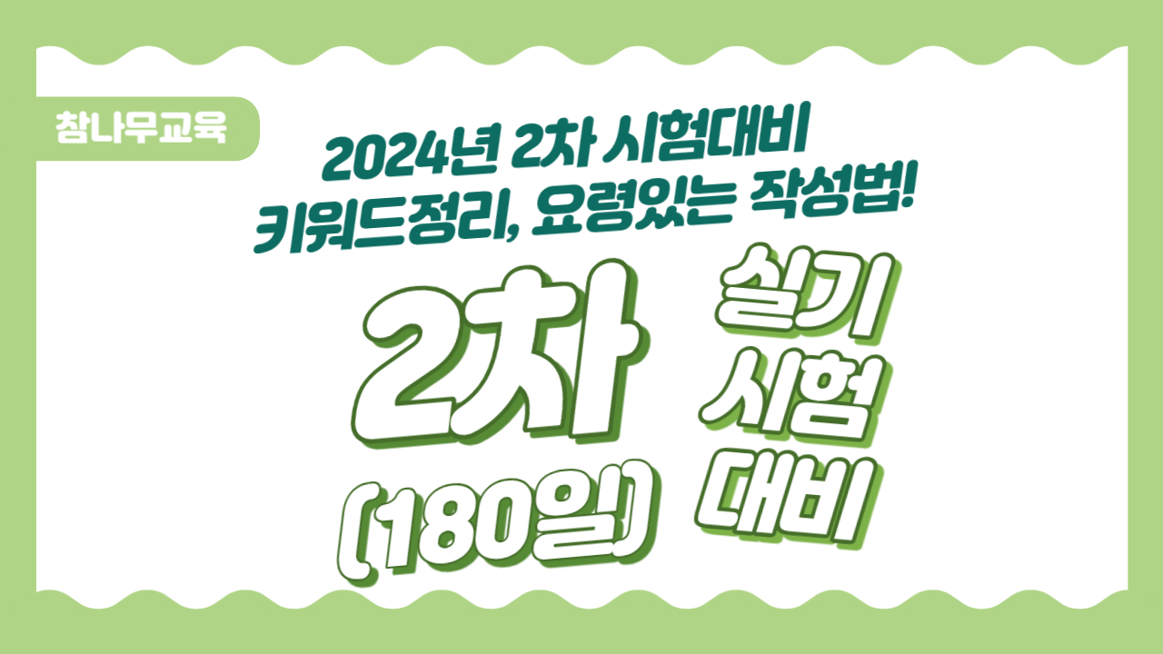 강좌이미지