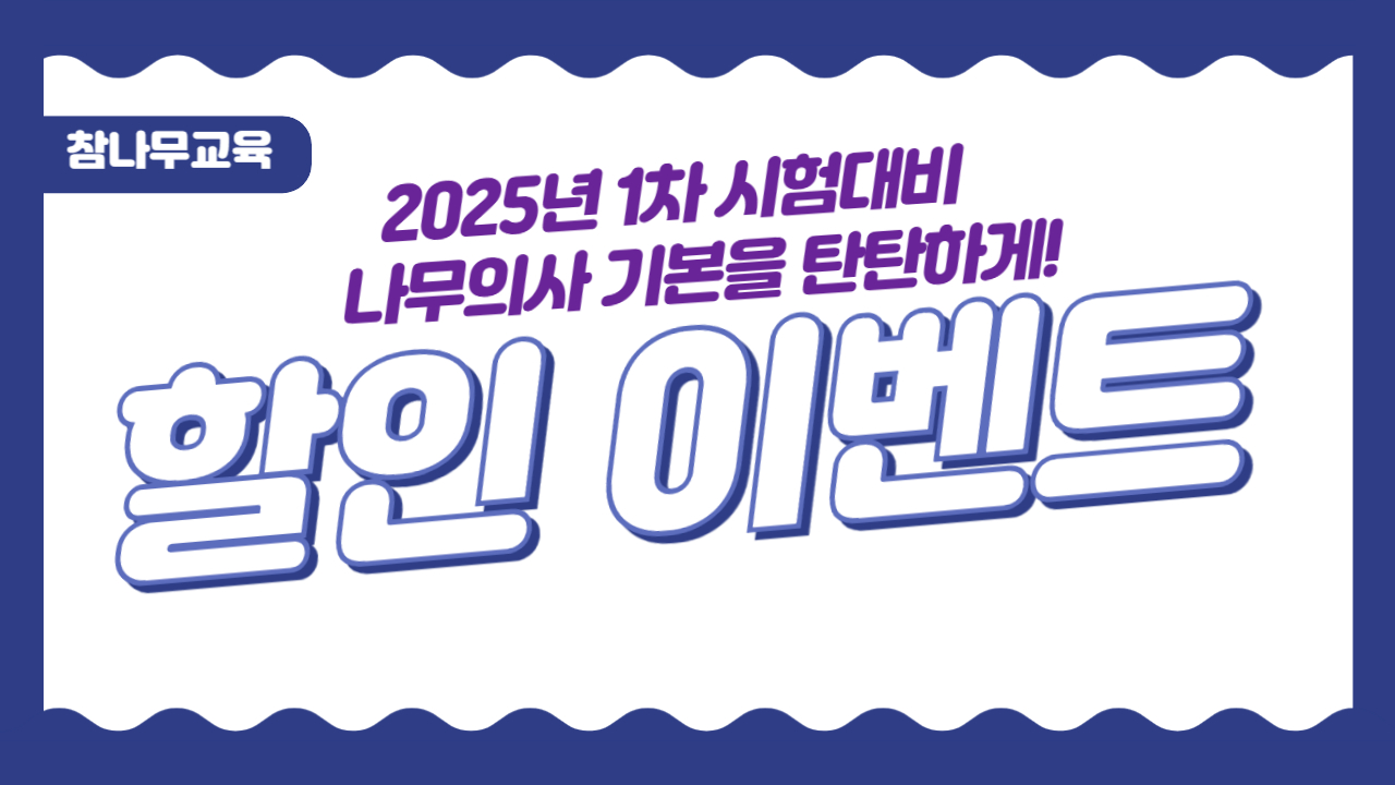 강좌이미지