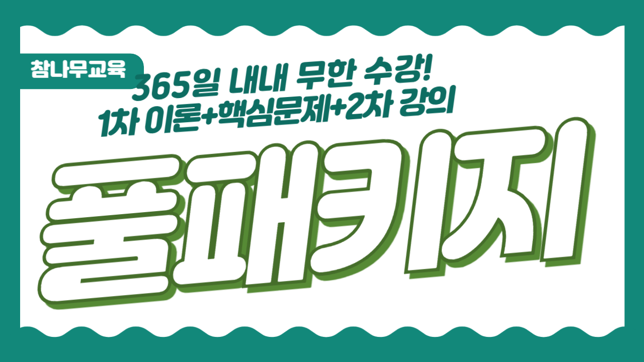 강좌이미지