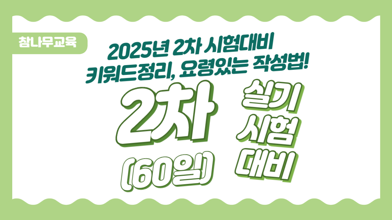 강좌이미지