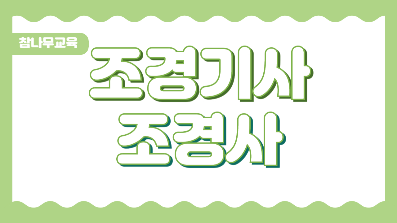 강좌이미지