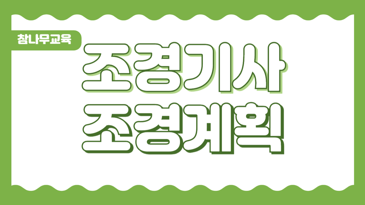 강좌이미지