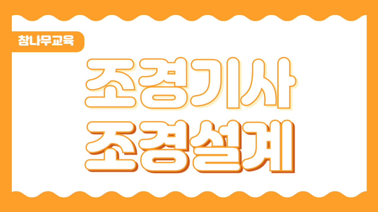 강좌이미지