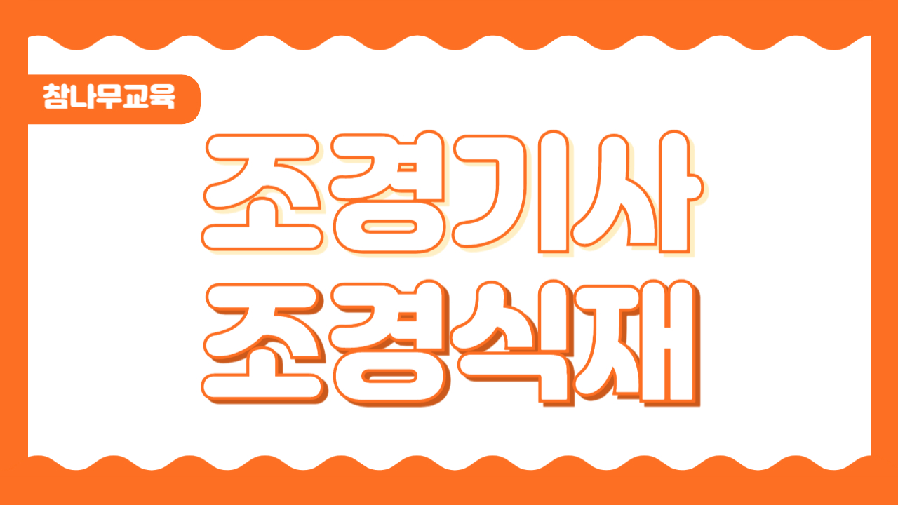 강좌이미지