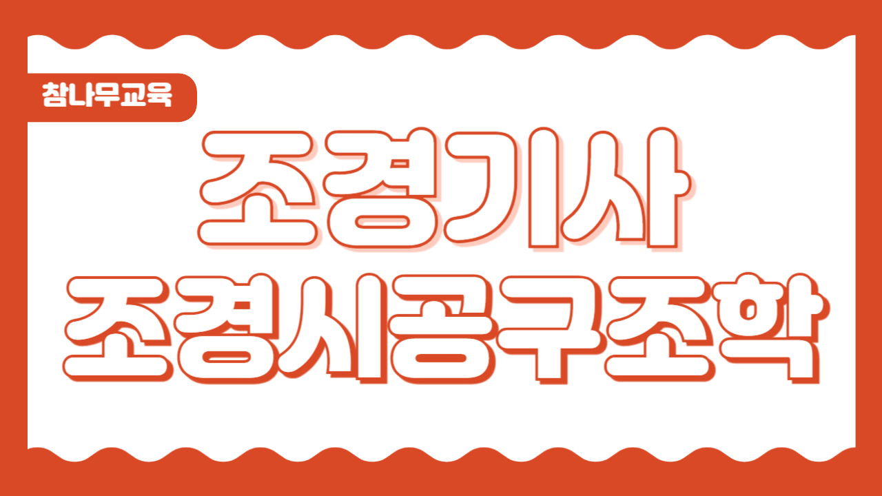 강좌이미지