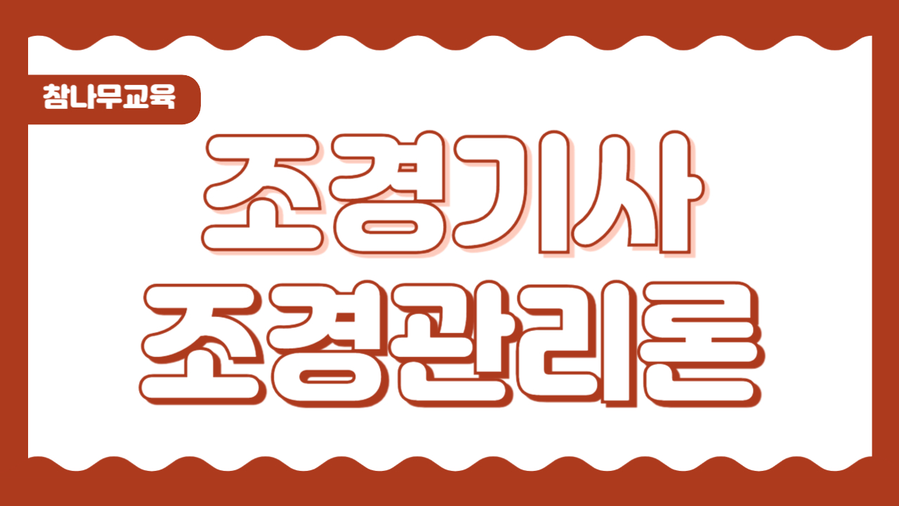 강좌이미지