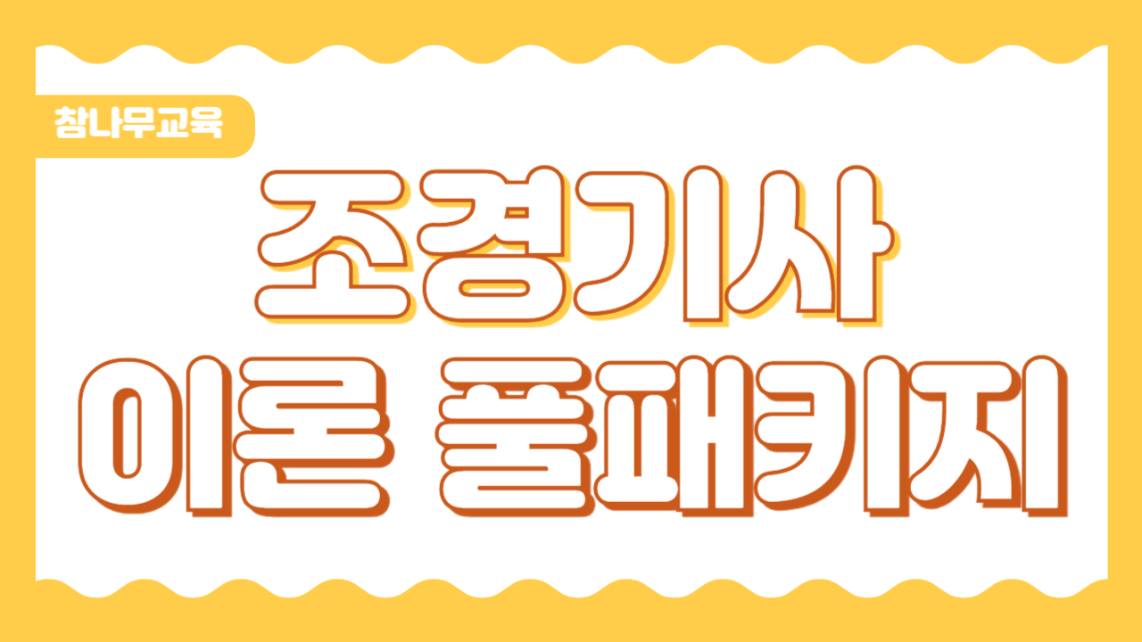 강좌이미지