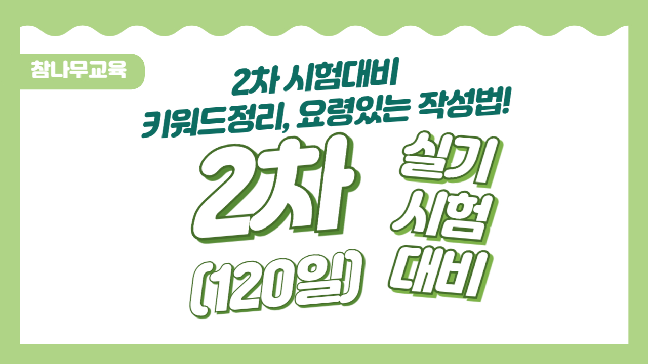 강좌이미지