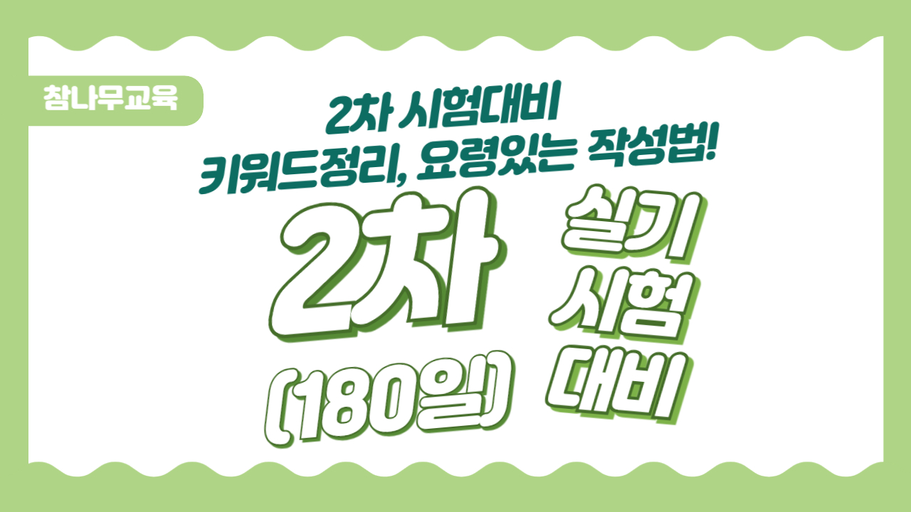 강좌이미지