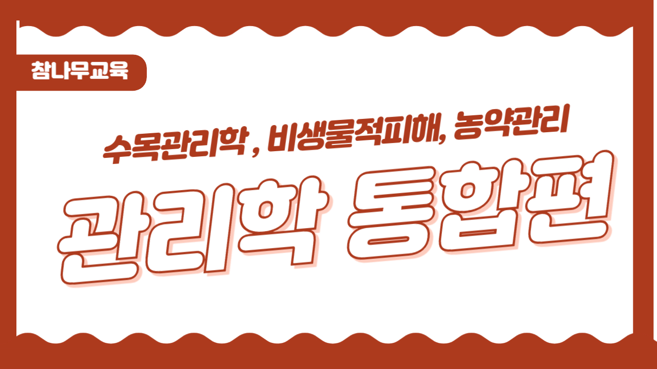 강좌이미지