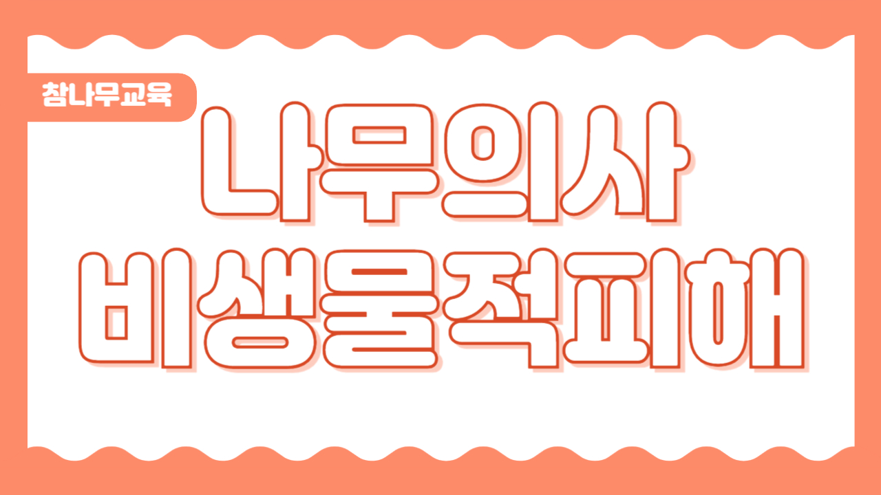강좌이미지