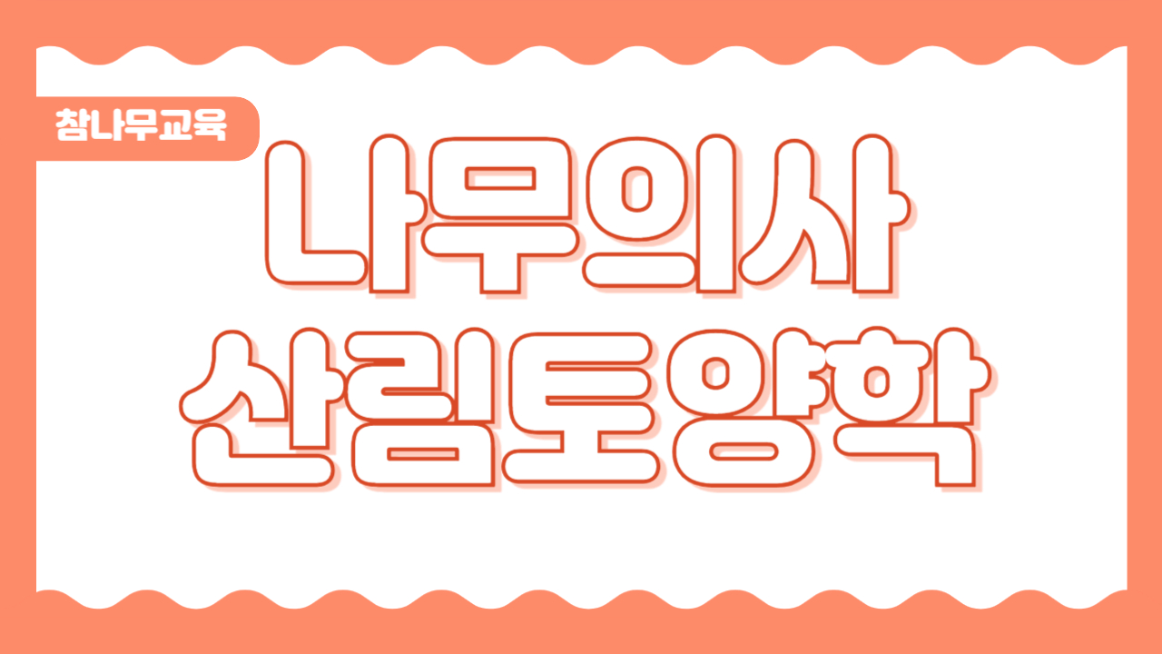 강좌이미지