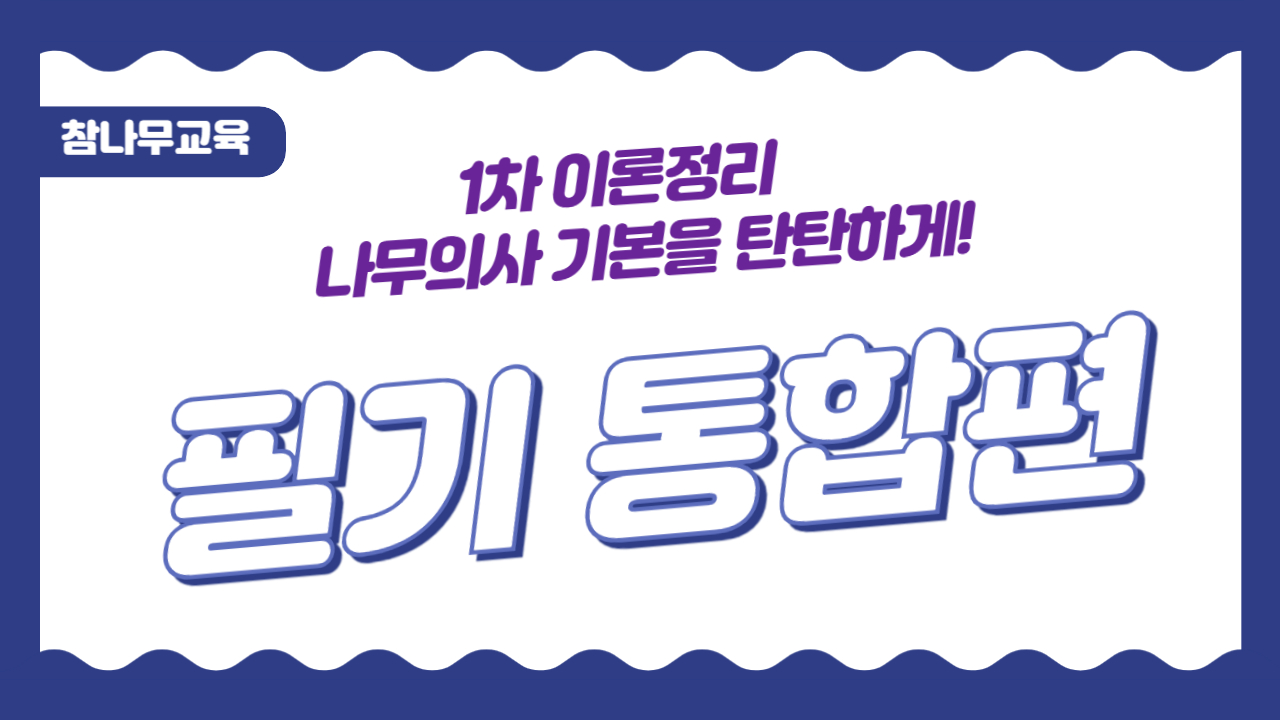 강좌이미지