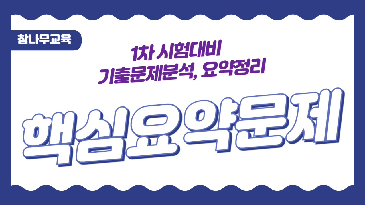 강좌이미지