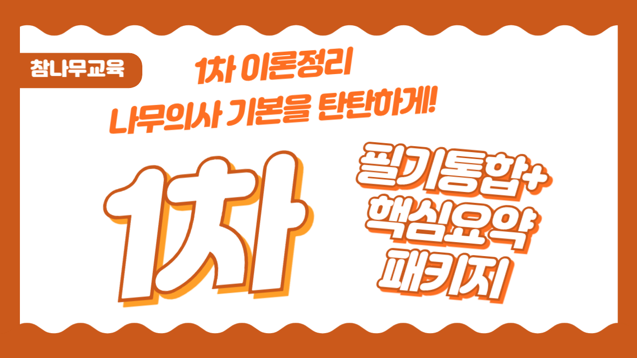 강좌이미지